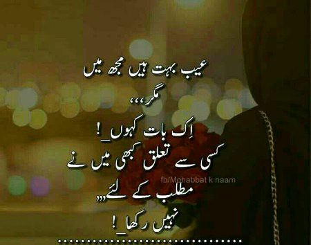 Attitude Poetry image