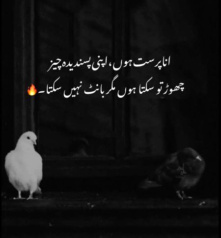 Poetry