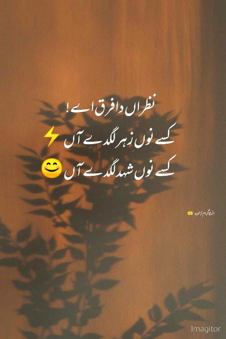 Attitude Poetry image