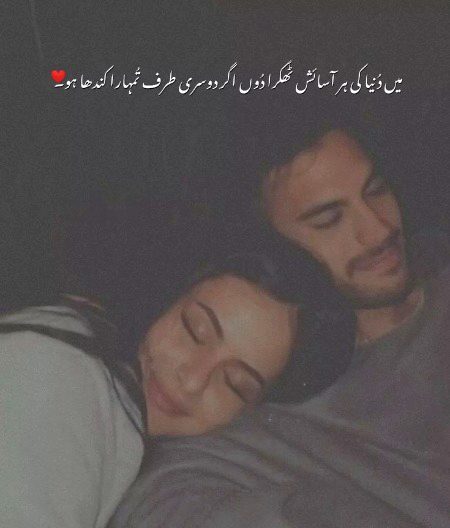 Romantic Poetry image