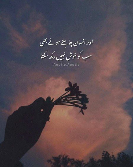 Sad Poetry image