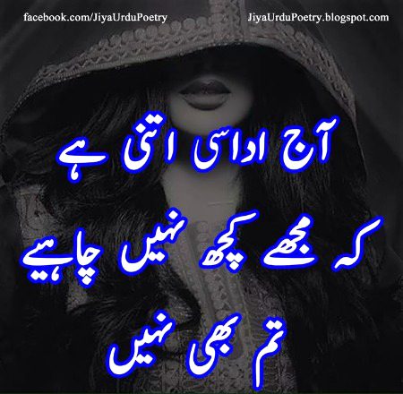 Sad Poetry image