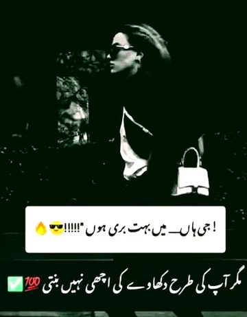 Attitude Poetry image