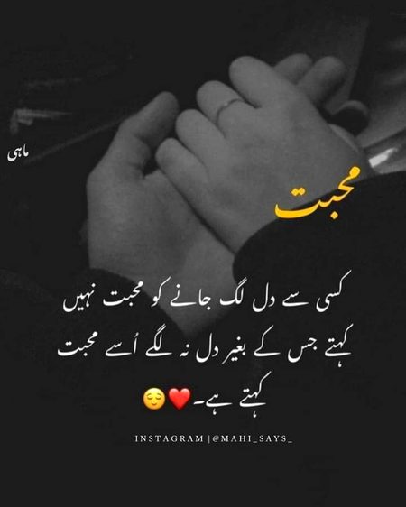 Romantic Poetry image