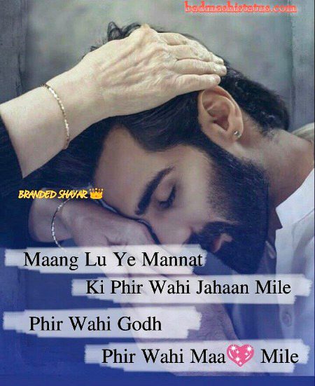 Romantic Poetry image