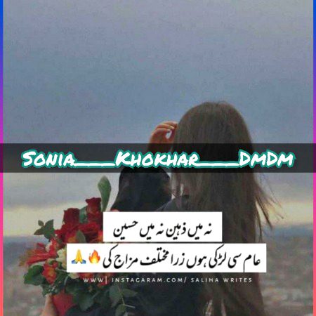 Attitude Quotes image