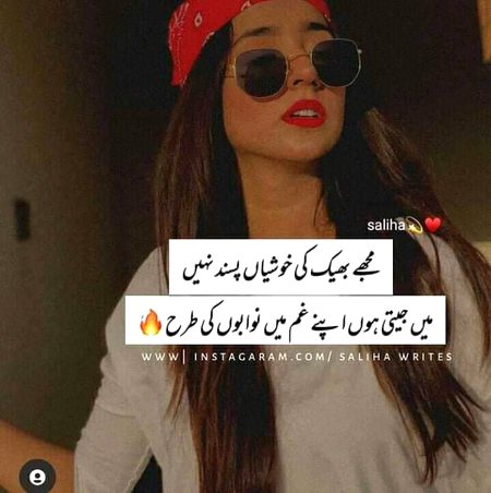 Attitude Poetry image