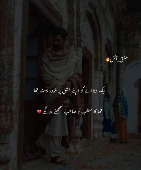 Poetry