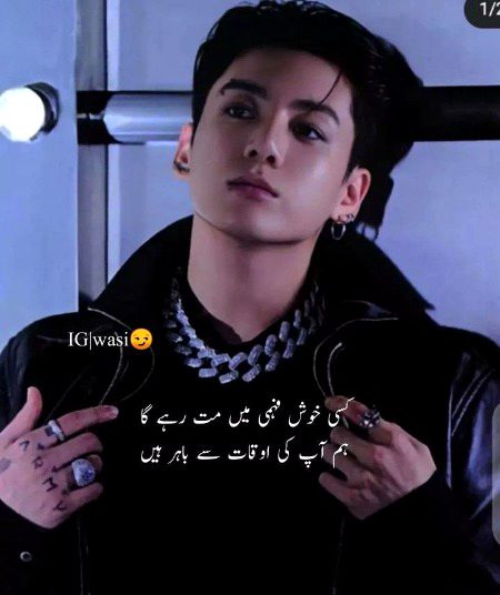 Attitude Quotes image