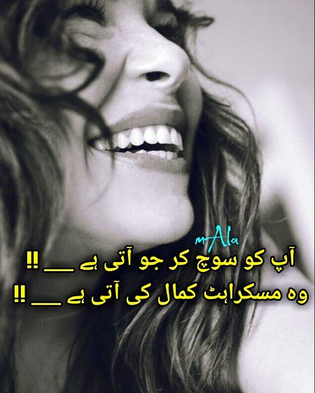 Romantic Poetry image