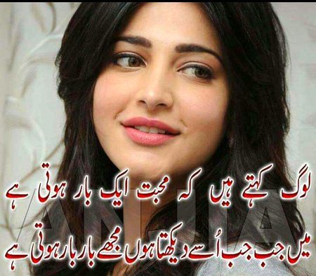 Romantic Poetry image