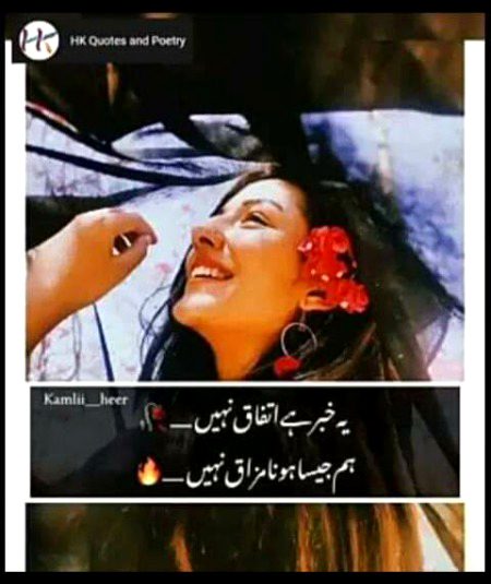 Attitude Poetry image