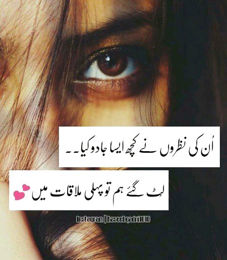 Romantic Poetry image