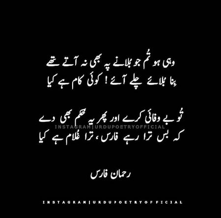 Attitude Poetry image