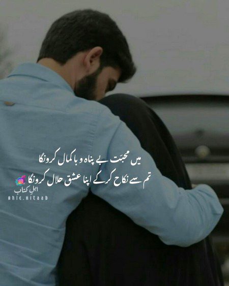 Romantic Poetry image