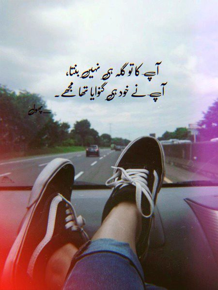 Attitude Poetry image