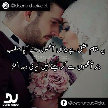 Romantic Poetry image