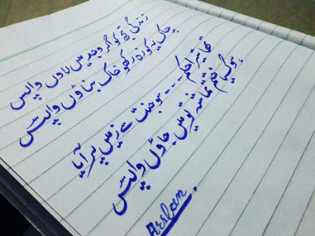 Sad Poetry image