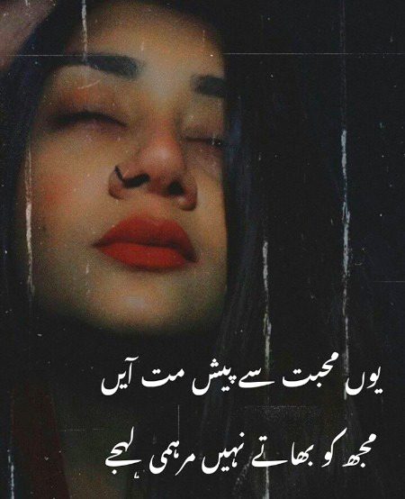 Sad Poetry image
