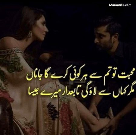 Romantic Poetry image