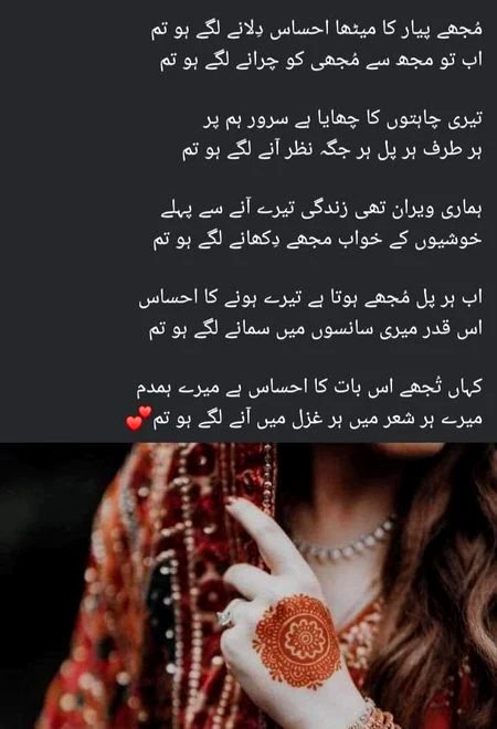 Romantic Poetry image