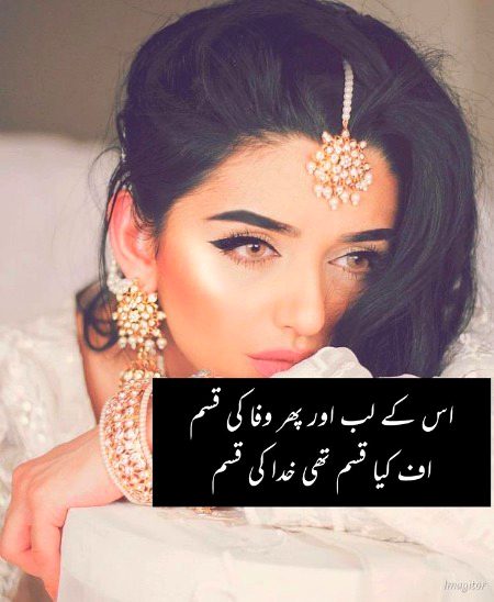 Romantic Poetry image