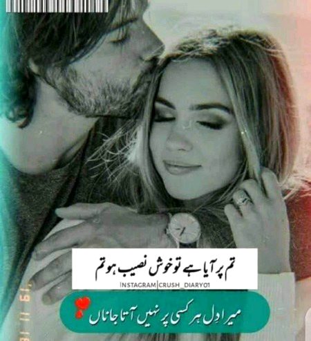 Romantic Poetry image