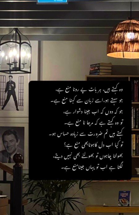 Attitude Poetry image