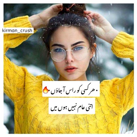 Attitude Poetry image