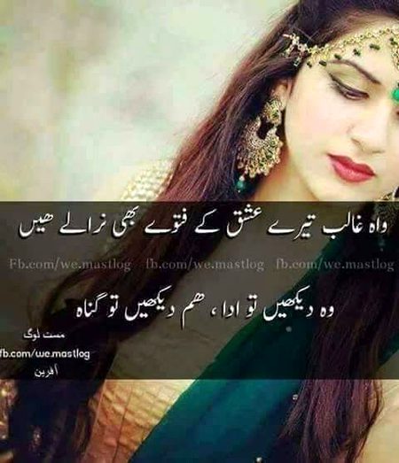Attitude Poetry image
