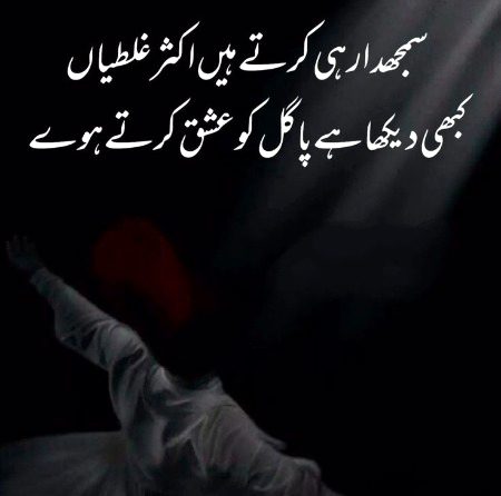 Poetry