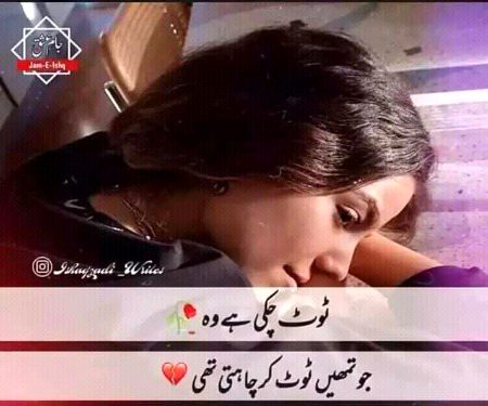 Sad Poetry image