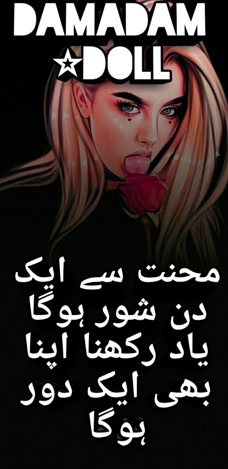 Attitude Poetry image