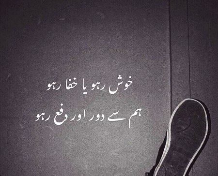 Attitude Poetry image