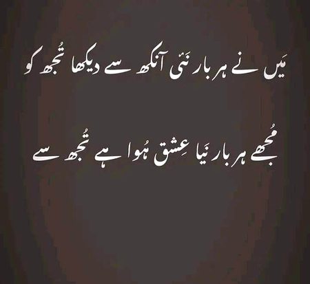 Romantic Poetry image