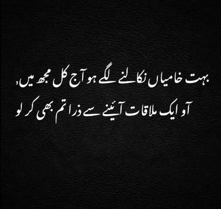 Attitude Poetry image