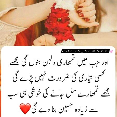 Romantic Poetry image