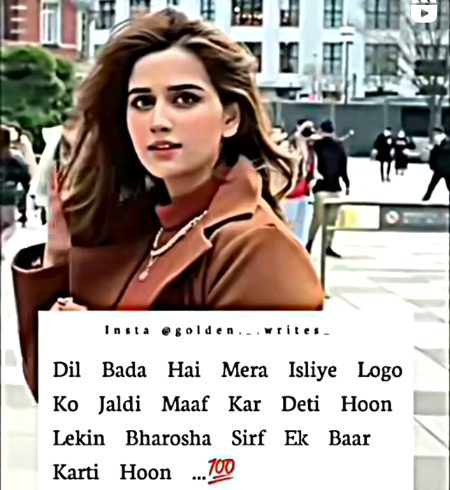 Attitude Poetry image