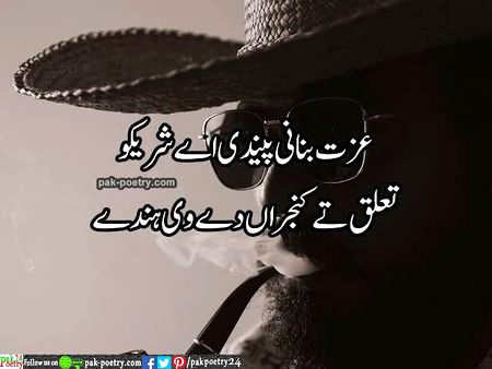Attitude Poetry image