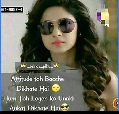 Attitude Poetry image