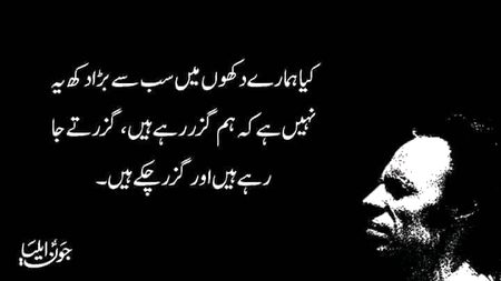 Poetry