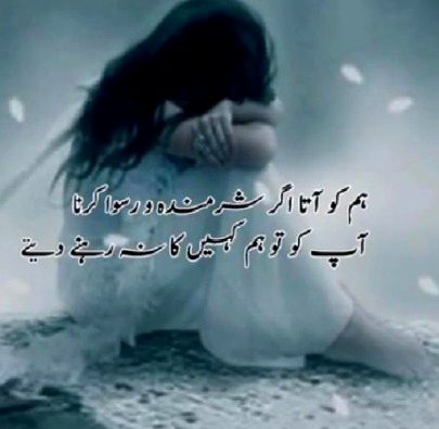 Poetry