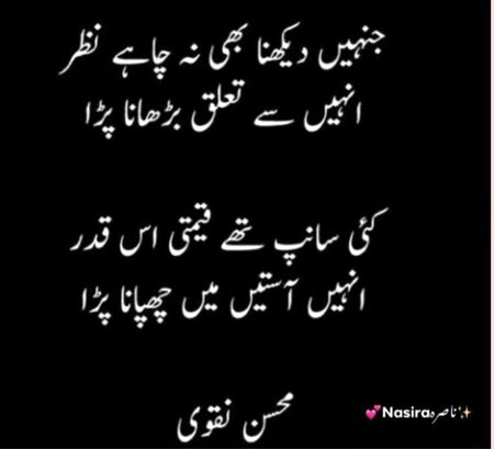 Sad Poetry image