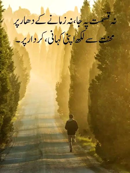 Motivational Quotes image