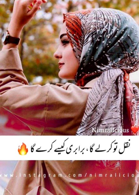 Attitude Quotes image