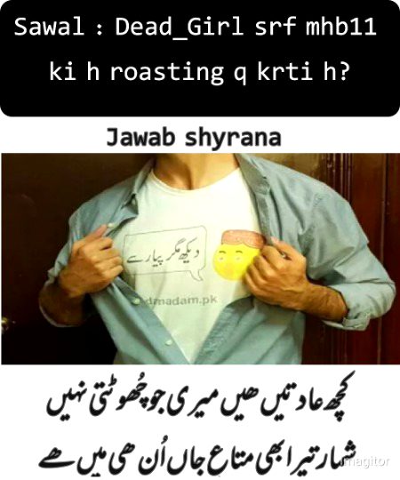 Damadam Roasting image