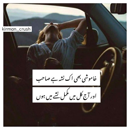 Sad Poetry image