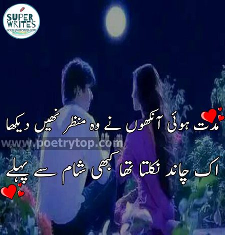 Sad Poetry image
