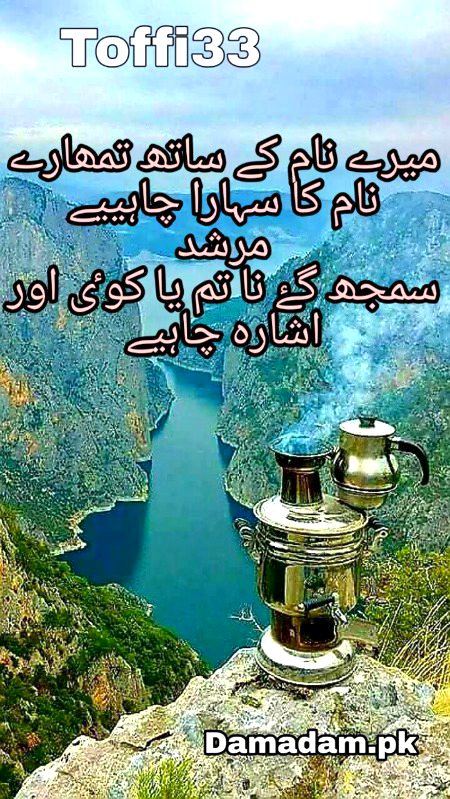 Romantic Poetry image