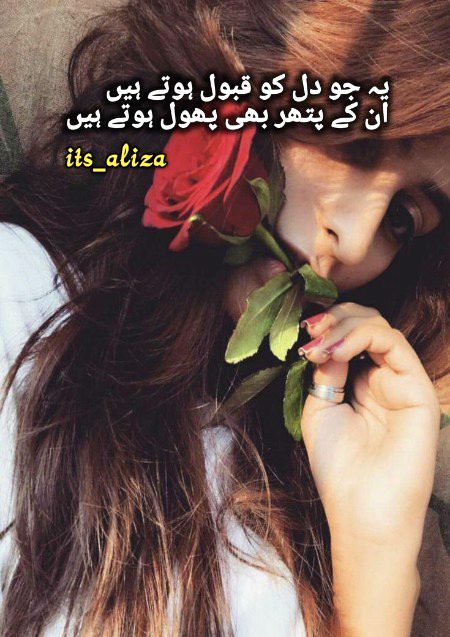 Romantic Poetry image